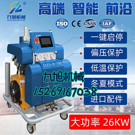 JNJX-H-T40噴涂機 JNJX-H-T40噴涂機